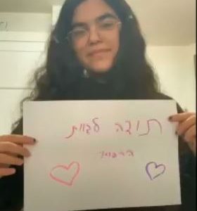 יום הרופא – תלמידי אורט בן גוריון בעפולה מודים לצוותים הרפואיים