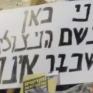 יום השואה הבינלאומי 2021 – תלמידי אורט דנציגר קרית שמונה בפניה לאו”ם