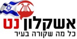 בתי הספר של אורט באשקלון מובילים את ליל המדענים בעיר