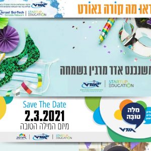 25.2.2021