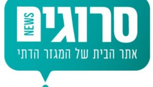 אולם ספורט חדש באורט פלך בירושלים
