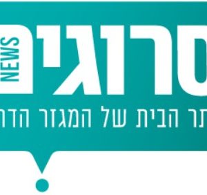 אולם ספורט חדש באורט פלך בירושלים