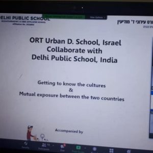 יזמות חוצת גבולות – תלמידי אורט עירוני ד’ במודיעין מהדקים קשרים עם תלמידים מהודו