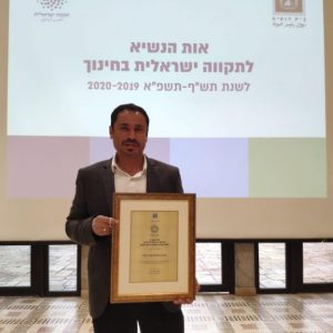 אות הנשיא לתקווה ישראלית בחינוך הוענק לאורט אבו תלול