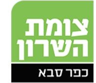 אורט שמיר בכ”ס המנצח בתחרות חיסונים בין התיכונים בעיר