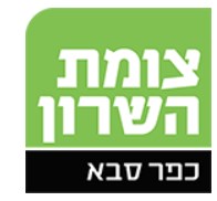 אורט שמיר בכ”ס המנצח בתחרות חיסונים בין התיכונים בעיר