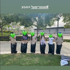תלמידי אורט עירוני ד’ בקמפיין לשמירה על יערות נקיים: כל עוקב שווה פחות זבל ביער!