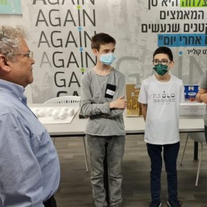 אורט סינגאלובסקי בת”א מציג בביקור מנכ”ל: מרחבי למידה חדשניים