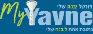 אורט אורמת: המנהל שמתמרן בין מילואים בעזה לניהול בית הספר