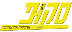 תלמידות אורט רונסון באשקלון זוכות תחרות האפיה של שגרירות צרפת