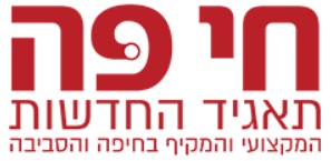 תלמיד אורט קריית ביאליק, זכה בתחרות נוער בינלאומית בספרות