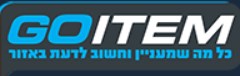 מנהל ביה”ס אורט חולון מזמין את תלמידי העיר להתחסן