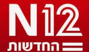 בואו להתחסן- רמי פורת, מנהל אורט קרית ביאליק בפנאל עם רינה מצליח