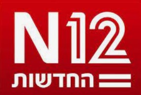 בואו להתחסן- רמי פורת, מנהל אורט קרית ביאליק בפנאל עם רינה מצליח