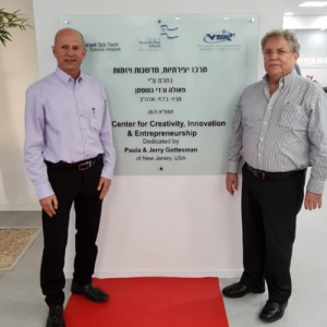 מנכל רשת אורט וראש עיריית עפולה בסיור בבתי ספר של אורט בעיר