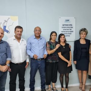 חנוכת בית מדרש חדשני למורים באולפנת אורט קרית גת