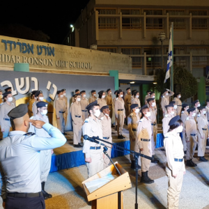 טקס השבעת שוחרים לשנת תשפ”ב באורט אפרידר אשקלון