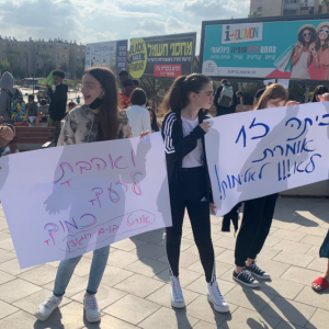 תלמידי בתי הספר של רשת אורט ישראל מובילים הסברה: #די לאלימות!