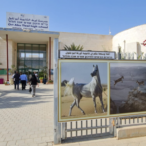 מנכ”ל אורט בביקור בבתי הספר של אורט במגזר הבדואי בנווה מדבר שבנגב