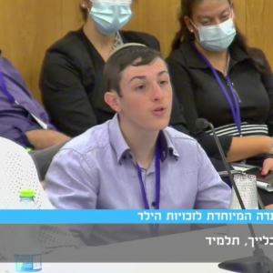 תלמיד ישיבת אורט מעלות, הוזמן לדבר על התנדבות בני נוער בועדת לזכויות הילד בכנסת