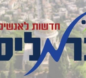 מנכ”ל אורט ישראל ערך ביקור במוסדות החינוך בעספיא