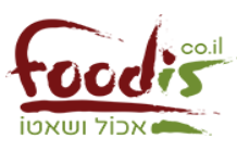 אורט דן גורמה תל אביב זכה בתחרות קולינריה לנוער בין ישראל וגרמניה