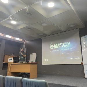 מכללת אורט סינגאלובסקי תל אביב: כשהתעשייה האווירית פוגשת אקדמיה!