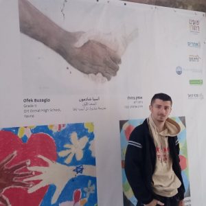 יצירתו של תלמיד אורט אורמת נבחרה להציג בתערוכת “שונים ביחד” לקידום שוויון וסובלנות