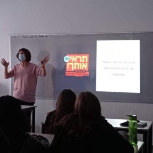 שבוע הנערה הישראלית: תלמידי ותלמידות אורט במפגשים עם נשים מעוררות השראה