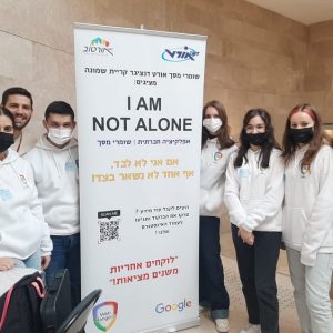 שבוע האינטרנט הבטוח 2022: שומרי המסך ברשת אורט מובילים גלישה בטוחה כל השנה