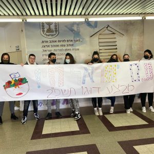 בתי הספר של אורט ישראל מצטרפים למבצע דוגו 2022: עם ישראל חי! ואוכל פלאפל!