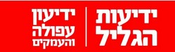 חתן התנ״ך המחוזי לשנת תשפ״ב ממלכתי – לידור רבינוביץ מאורט שלומי