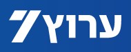 אורט במעלה טבריה – בני נוער וגימלאים יחד במסע לפולין