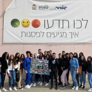 תלמידי אורט מבתי ספר ערבים ויהודים ברשת מחברים بين עולמות ביחד