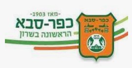 פרסומת של תלמידות מגמת ניו מדיה באורט שפירא כ”ס מוקרנת בערוצים 12, 13 ובקולנוע לב