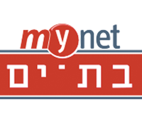 אורט מיטרני חולון – מתלמיד חלש למורה ומנהיג באותו ביה”ס