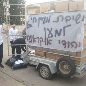 תלמידי ישיבת אורט מעיין חי ברחובות נרתמו למיזם הסיוע של העיריה למען יהודי אוקראינה