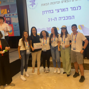 נבחרת המכביה מאורט אפרידר באשקלון במקום השלישי בחידון המכביה ה-21