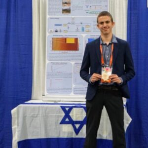 גאווה אורטית! תלמיד אורט מודיעין במקום הרביעי בעולם בתחרות פיזיקה ואסטרונומיה