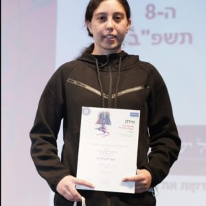 סודקות את תקרת הזכוכית: תלמידות אורט בקרית גת במקומות הראשונים בחידון המתמטיקה