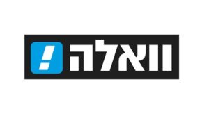 אורט דן גורמה מזמין את הציבור לסדנת מאפים לראש השנה