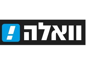 אורט דן גורמה מזמין את הציבור לסדנת מאפים לראש השנה
