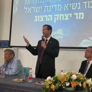 נשיא המדינה, יצחק הרצוג, בחנוכת בנין כיתות ע”ש אביו באולפנת אורט אלקנה