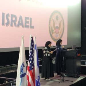 ראש מנהל מופ והכשרה בארוע סיום שנת פעילות ACCESS: “מקור גאווה לרשת אורט ישראל”