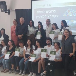 שבוע החינוך בגן יבנה – אות הפעיל המצטיין הוענק ל-12 תלמידי אורט ביישוב