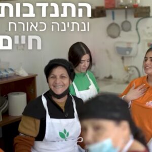 בתי הספר של אורט מציגים בכנס ממריאים של מחוז דרום בנושא תיירות חינוכית