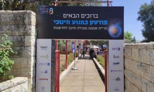 יריד פודטק עירוני בקרית שמונה – תלמידי אורט בעיר מובילים יוזמות פודטק חדשניות