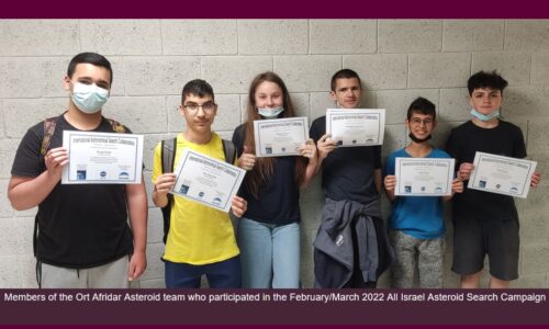 תעודת הוקרה לתלמידי אורט אפרידר באשקלון על השתתפותם בפעילות בינלאומית לאיתור אסטרואידים
