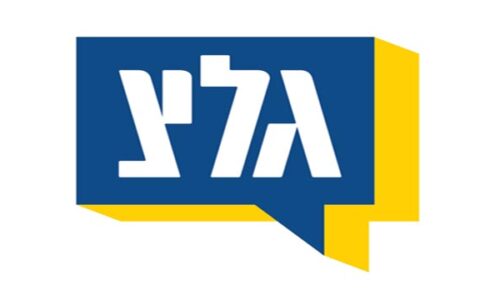 ראיון עם צביקה פלג מנכ”ל אורט במהדורת לילה בגל”צ- בדרך לשביתה