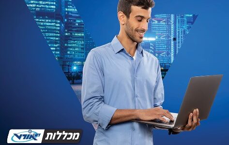 מכללות אורט מציגות: הנדסאי + לכניסה בטוחה לשוק העבודה